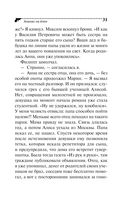 Ананас на ёлке — фото, картинка — 31