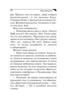 Ананас на ёлке — фото, картинка — 32