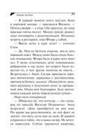 Ананас на ёлке — фото, картинка — 33