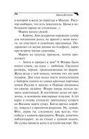 Ананас на ёлке — фото, картинка — 34