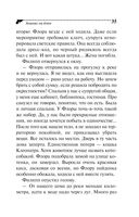 Ананас на ёлке — фото, картинка — 35