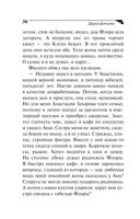 Ананас на ёлке — фото, картинка — 36