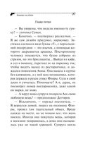 Ананас на ёлке — фото, картинка — 37