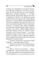 Ананас на ёлке — фото, картинка — 38