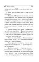 Ананас на ёлке — фото, картинка — 39