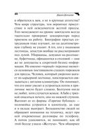 Ананас на ёлке — фото, картинка — 40