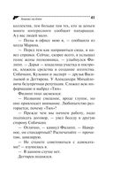 Ананас на ёлке — фото, картинка — 41