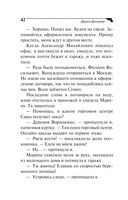 Ананас на ёлке — фото, картинка — 42