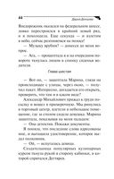 Ананас на ёлке — фото, картинка — 44