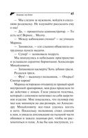 Ананас на ёлке — фото, картинка — 45