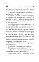 Ананас на ёлке — фото, картинка — 46