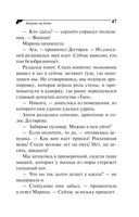 Ананас на ёлке — фото, картинка — 47