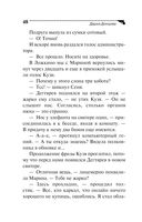 Ананас на ёлке — фото, картинка — 48