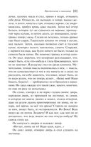 Преступление и наказание — фото, картинка — 100