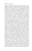 Преступление и наказание — фото, картинка — 21