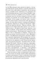 Преступление и наказание — фото, картинка — 29