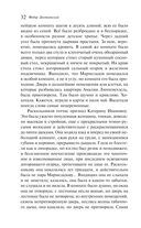 Преступление и наказание — фото, картинка — 31