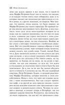 Преступление и наказание — фото, картинка — 43