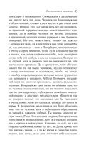 Преступление и наказание — фото, картинка — 44