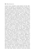 Преступление и наказание — фото, картинка — 45