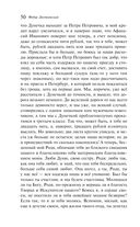 Преступление и наказание — фото, картинка — 49