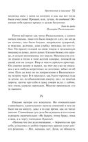 Преступление и наказание — фото, картинка — 50