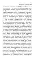 Преступление и наказание — фото, картинка — 52