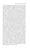 Преступление и наказание — фото, картинка — 58