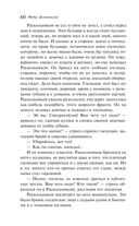 Преступление и наказание — фото, картинка — 59