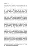 Преступление и наказание — фото, картинка — 69