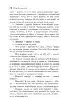 Преступление и наказание — фото, картинка — 73