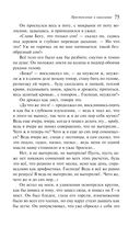 Преступление и наказание — фото, картинка — 74