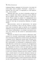 Преступление и наказание — фото, картинка — 75