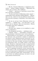 Преступление и наказание — фото, картинка — 77