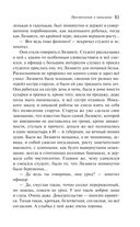 Преступление и наказание — фото, картинка — 80