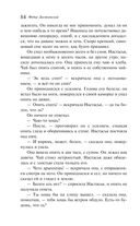 Преступление и наказание — фото, картинка — 83