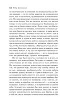 Преступление и наказание — фото, картинка — 87