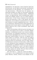 Преступление и наказание — фото, картинка — 89