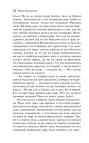 Преступление и наказание — фото, картинка — 91