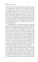 Преступление и наказание — фото, картинка — 99