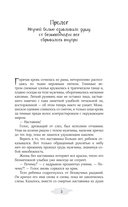 Превзойти себя самого — фото, картинка — 2