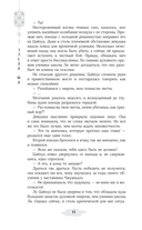 Превзойти себя самого — фото, картинка — 11