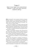 Превзойти себя самого — фото, картинка — 13