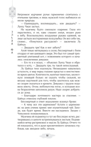 Превзойти себя самого — фото, картинка — 15