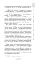 Превзойти себя самого — фото, картинка — 6