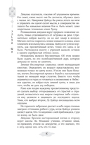 Превзойти себя самого — фото, картинка — 7