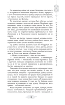 Превзойти себя самого — фото, картинка — 8