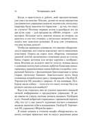 Четырнадцать дней — фото, картинка — 11