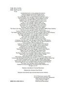 Четырнадцать дней — фото, картинка — 3