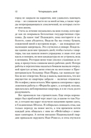 Четырнадцать дней — фото, картинка — 9